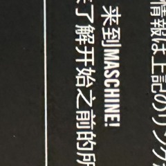 53 6f 72 72 79 (slow flip)