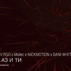 V - RGO, Molec - AZ I TI (NICKMOTION & DANI WHITE CLUB REMIX 2023)