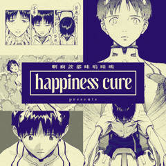cure03. 嫌棄那被他人憎恨的自己 detest