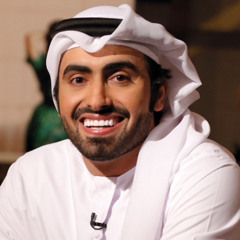 اتودد لك - محمد المنهالي