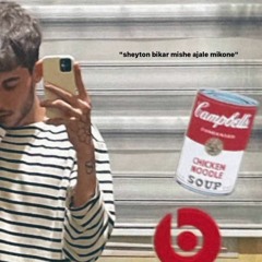MatinFattahi - PesareKhoob