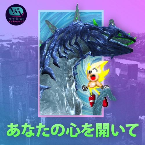 If Open Your Heart Was An 80s Song remix Main Theme Of Sonic Adventure Crush 40 By Hotline Sehwani If Open Your Heart Was An 80s Song remix Main Theme Of Sonic Adventure Crush 40 By Hotline Sehwani