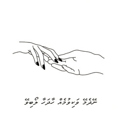 Muthakah vuren aguhuri araa.mp3