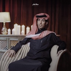 عمر الودعاني | الليل ذا ليل لا بعده ولا قبله