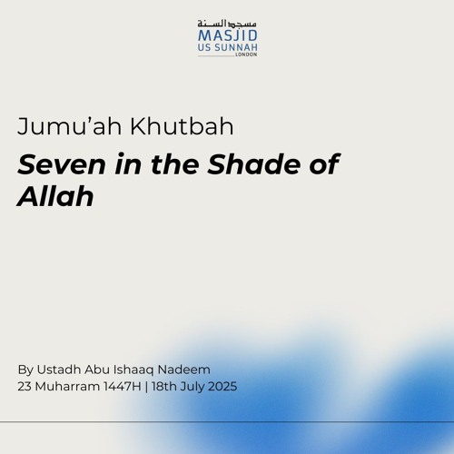 Seven in the Shade of Allah by Ustadh Abu Ishaaq Nadeem - Jumu'ah Khutba 18/07/25