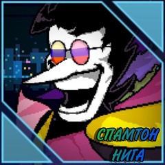 СПАМТОН НИГА | Snowgrave NEO