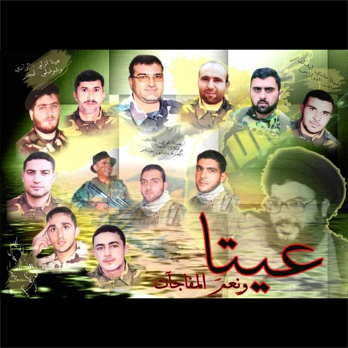 جبالك والوديان | عيتا الشعب