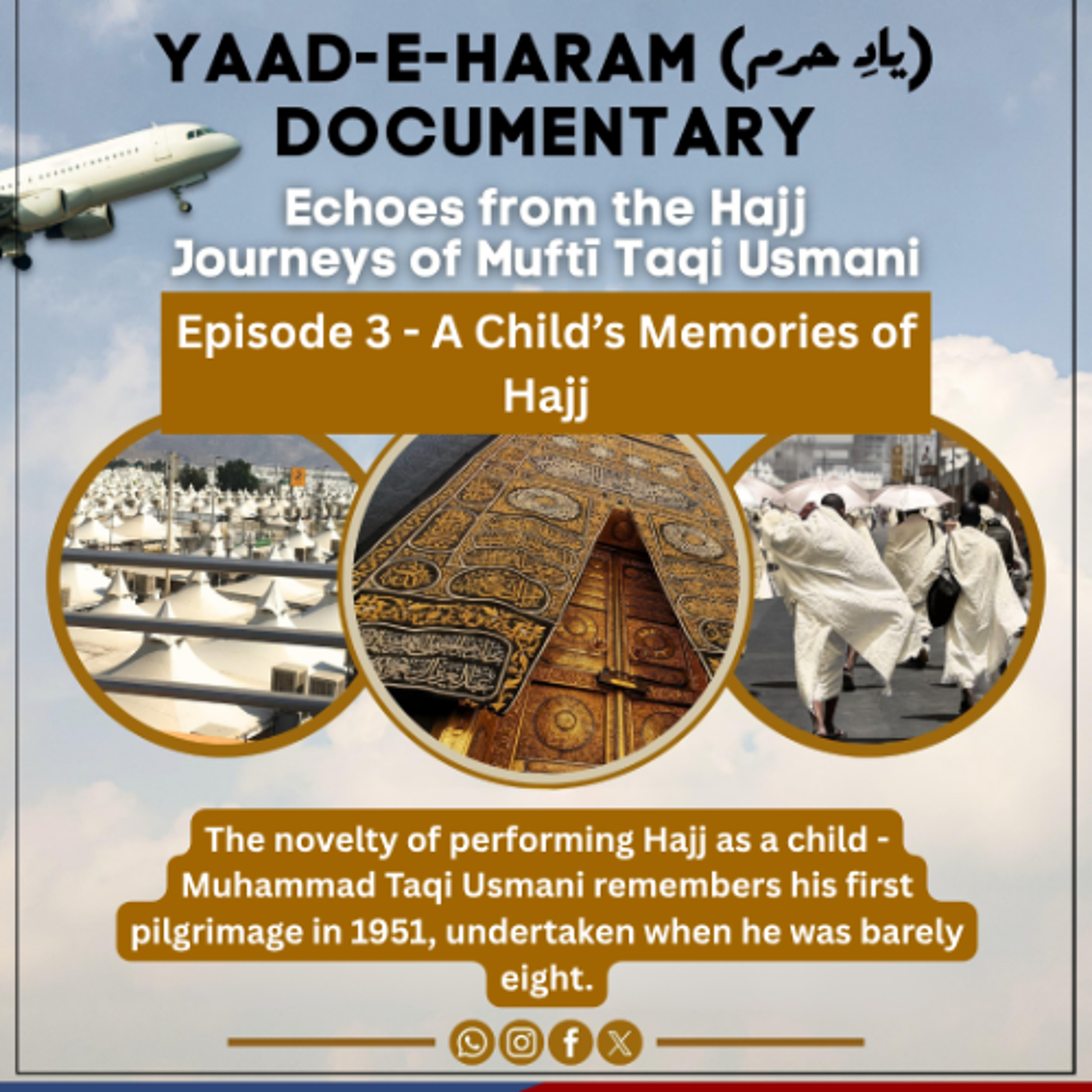Yaad-e-Haram - Episode 3 - A Child’s Memories of Hajj episode artwork