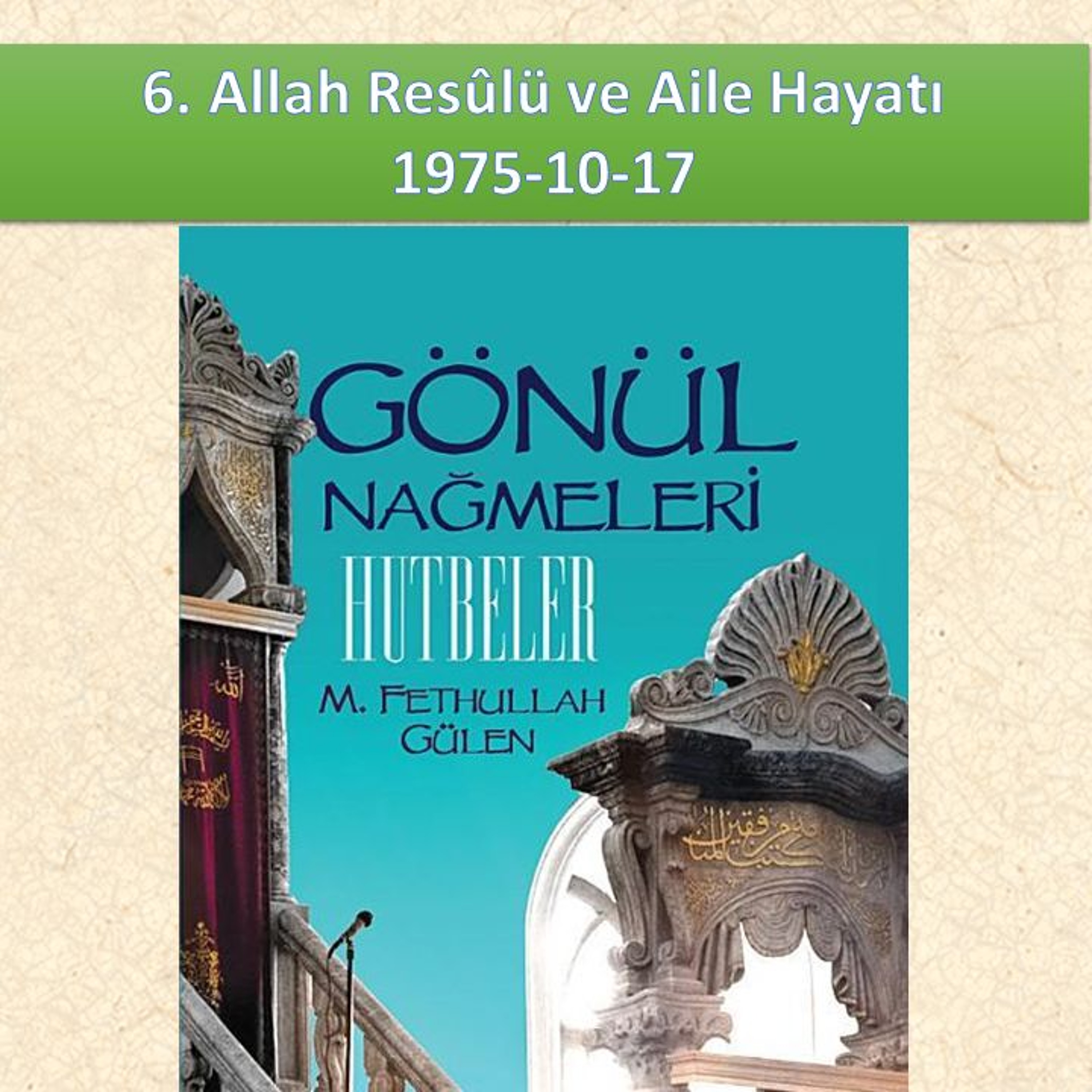 Gönül Nağmeleri (HUTBELER) 06. Allah Resûlü ve Aile Hayatı - M. Fethullah Gülen Hocaefendi (rh) episode artwork