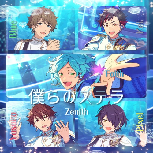 Bokura no Stella - Ryuseitai by. Zenith 【Smule Cover】