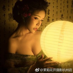 Đạo - Nha Đản Đản - 道 - 丫蛋蛋
