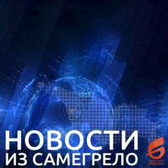 24 МАРТА