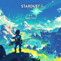 洛岑 - Need You