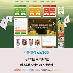 #실전맞고 블루포커홀덤게임 #웹홀덤 와일드바둑이게임 #몰디브바둑이【OIO.8179.5274】