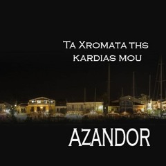 Τα χρώματα της καρδιάς μου-Colours of my heart.mp3