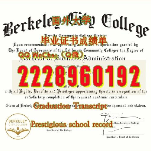 办学历文凭证书BCC毕业证成绩单Q/微2228960192留服认证伯克利城市学院毕业证认证成绩单学生卡 BCC大学毕业证办理BCC本科毕业证 办BCC
