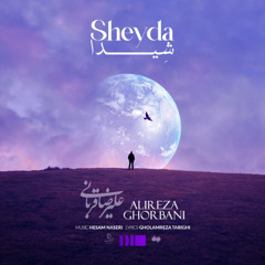 Alireza Ghorbani - Sheyda