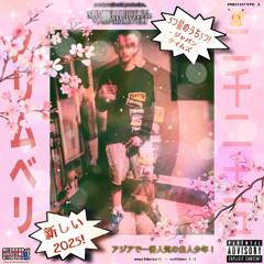 BITEMYSWAG (PROD. KILLDILL)