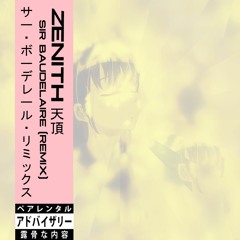 SIR BAUDELAIRE REMIX