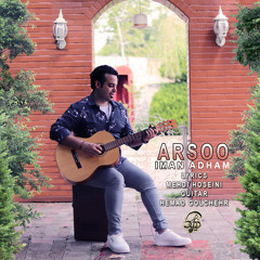 آهنگ گیلکی به نام آرسو از ایمان ادهم - arsoo gilaki