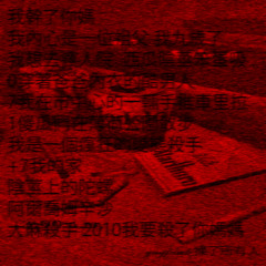 on da street (prod .by dmitryyyxa)
