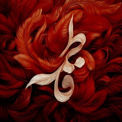 فداكِ يا أمي | الرادود حسين خير الدين