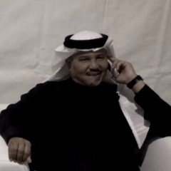 كلمت والصوت مبحوح الحروف