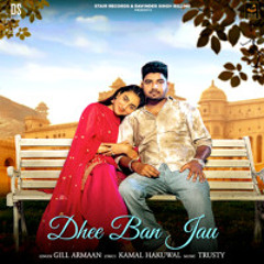 DHEE BAN JAU | GILL ARMAAN