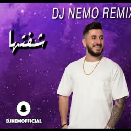 2022 | ديجي نيمو - غيث صباح - شفتها وعقلي راسا طار- ريمكس