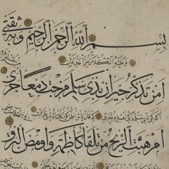 البُردة