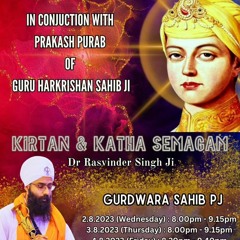 Day 4 ~ Giani Napinder Singh | Satgur Aayo Sharan Tuhari