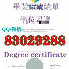 （SCU毕业证） «Q微83029288» 南十字星大学Southern Cross 毕业证成绩单University Diploma