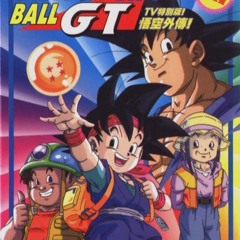 DBGT - Gib Nicht Auf!