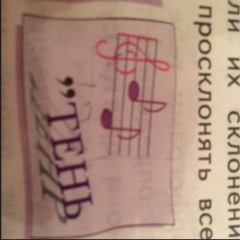 СКЛЕЕННЫЙ.AVI ## & @тундра