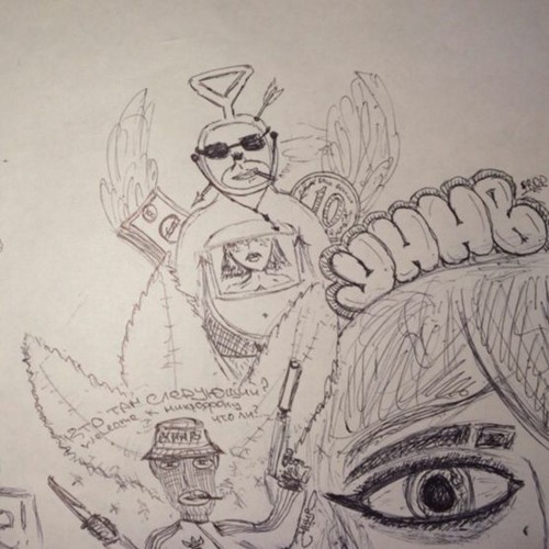 METAN / Передаю привет (mixxed)