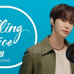 [DF Killing Voice] 도영 (Doyoung) 도영 딩고 킬링 보이스