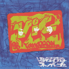 9) Yotsukaido Nature - Sour Time