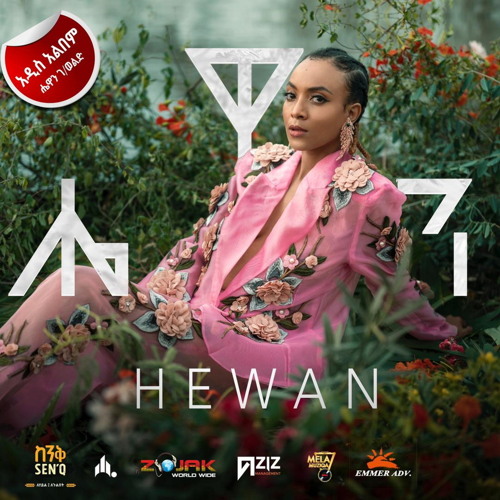 Addis Aydelem