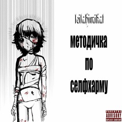припадки