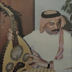 أنك بعيده والملا دونك"أغراب"