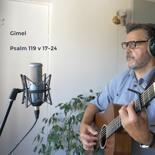 Gimel (Demo)