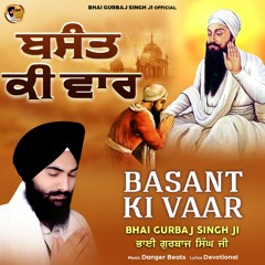 Basant Ki Vaar