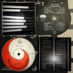 [CP 000.42 CD] Complete Retro Recordings + (Excerpt)