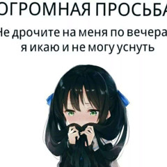 Вишневый блейзер - Ывкарлиос