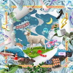 夢忘却同時 Dream & Oblivion