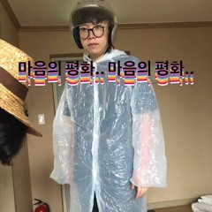 pullup!#2( l̶i̶l̶ 𝘨𝘦𝘯𝘵𝘭𝘦𝘮𝘢𝘯, 신명근, *Gang Ticket*, ʎƃƃnɥꓕ ƃuno⅄ ⚤, ✞One Death✞, kimankulga ¿)