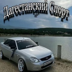 Рай для ушей