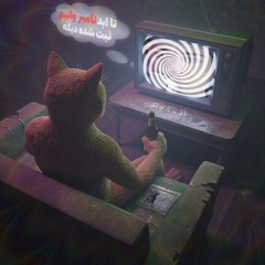 Number One (feat.fukglo10)