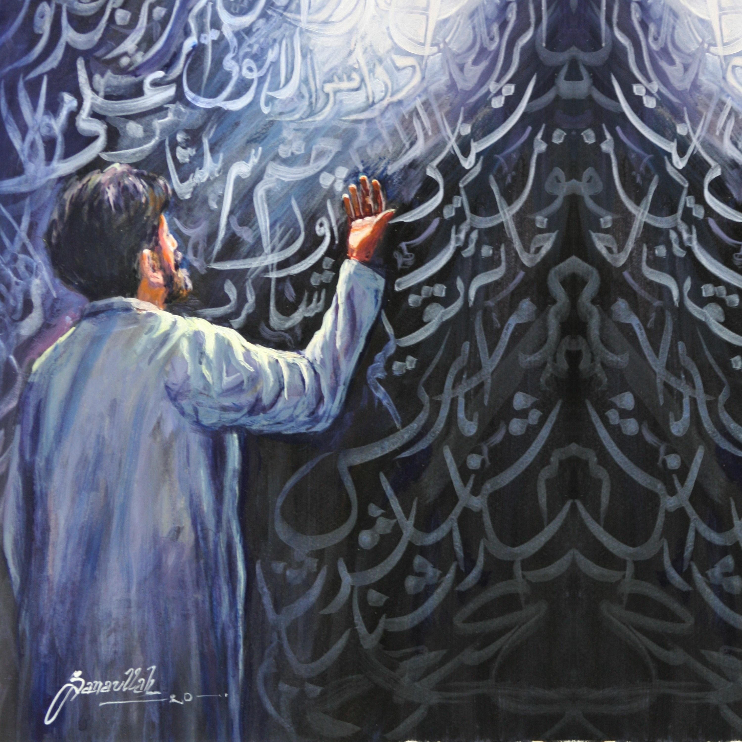 Irfan Ali Taj