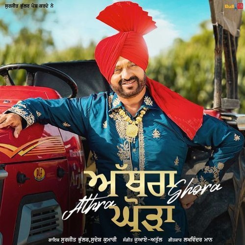 Athra Ghora - Surjit Bhullar - Sudesh Kumari